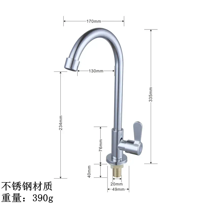 G9/16 Electroplating Stain4