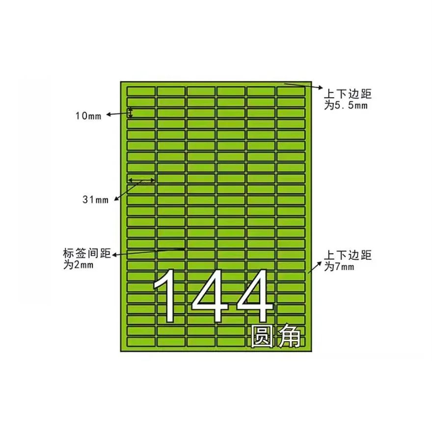 Цвет: 144 сетки зеленые