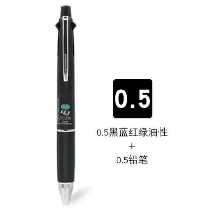 Color:Black 05mm