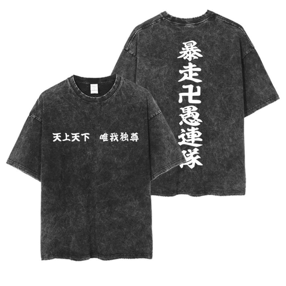 Tokyo Swastika 002 White Font Black