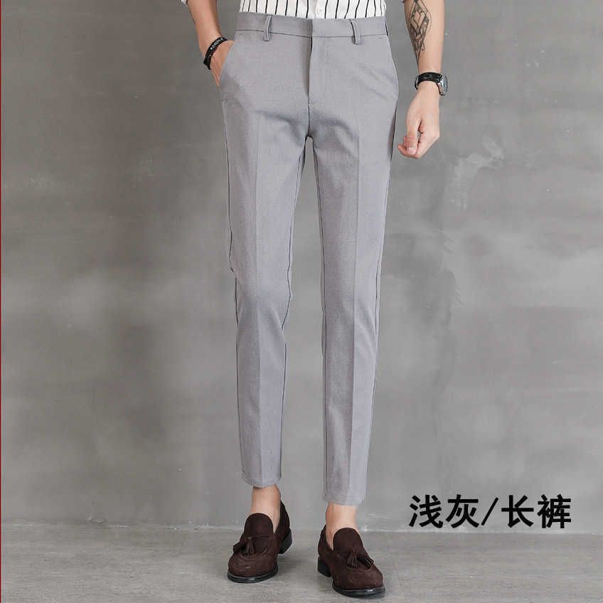 Light Grey / Trousers