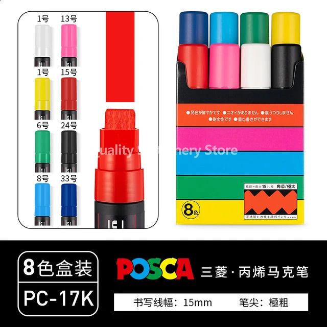 PC-17K 8Color