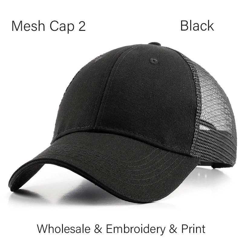 Mesh 2-black