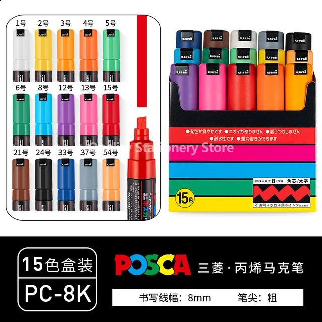 PC-8K 15Color