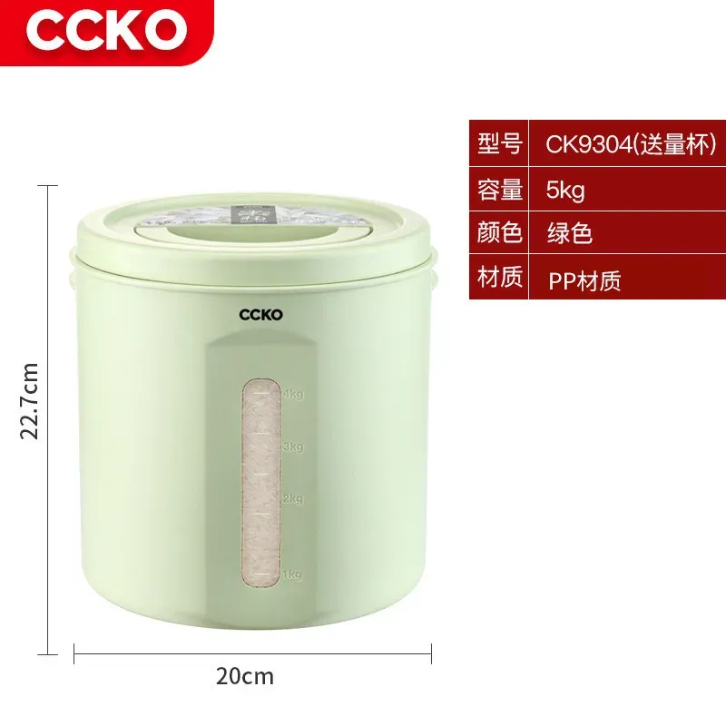 CN CK9304