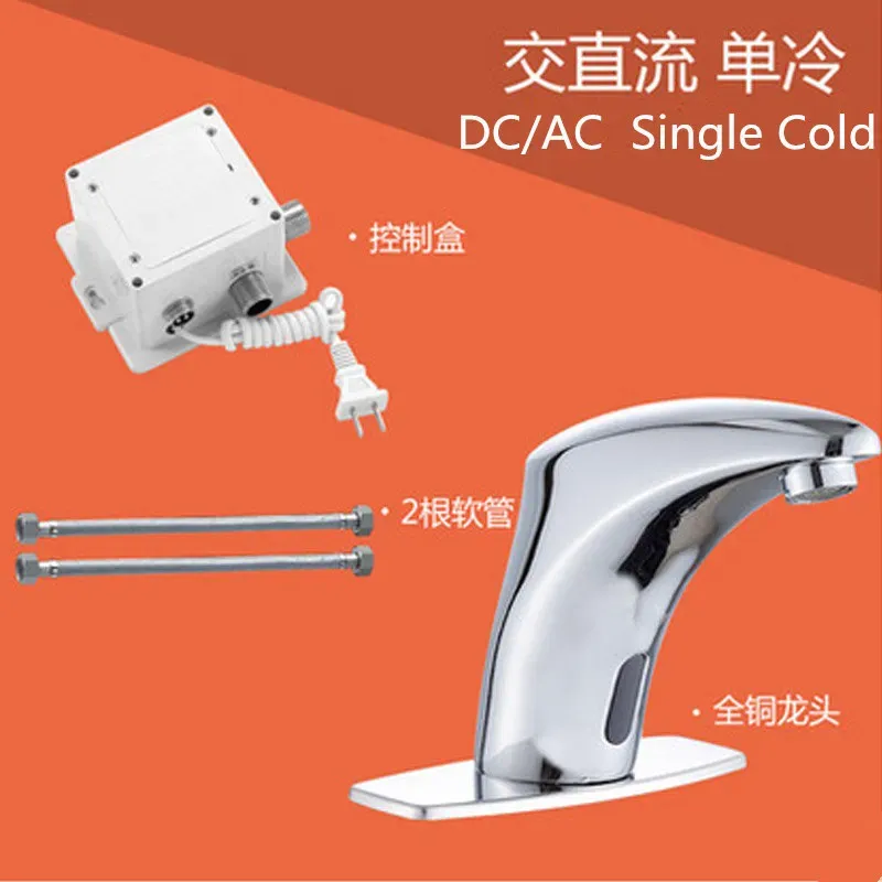 DC AC Single Cold D