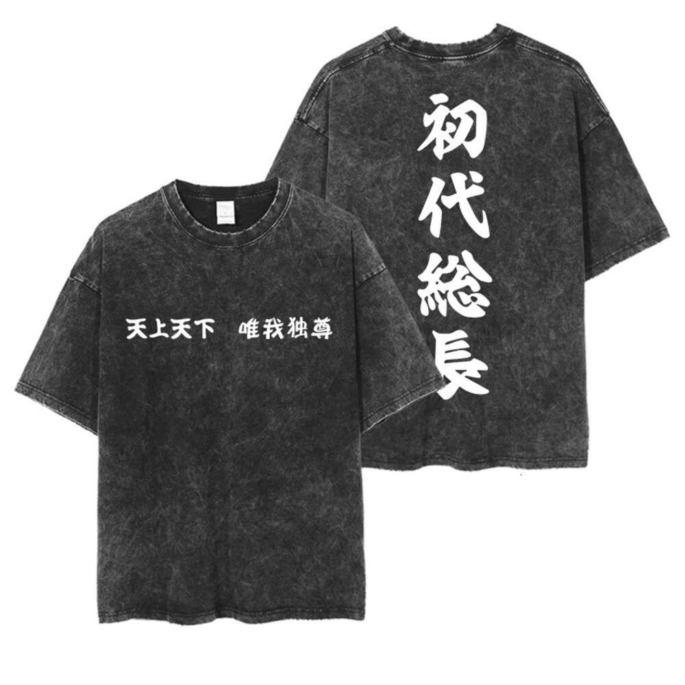 Tokyo Swastika 003 White Font Black