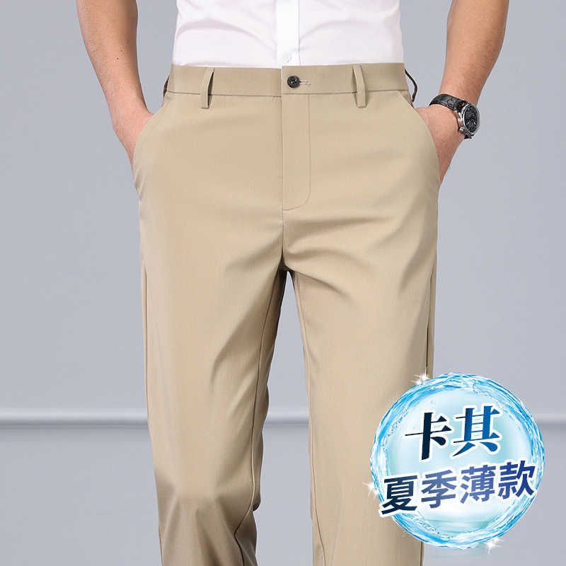 Khaki Summer Thin