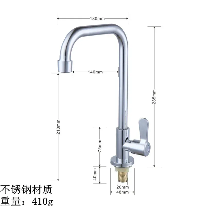 G9/16 Electroplating Stain