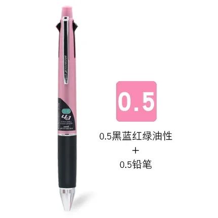 Color:Light Pink 05mm