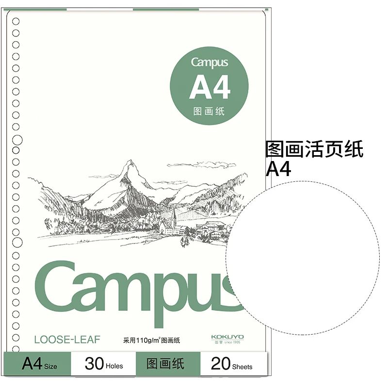 色：A4図面