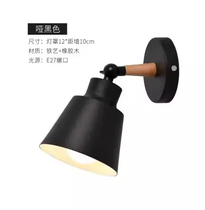 No bulb black