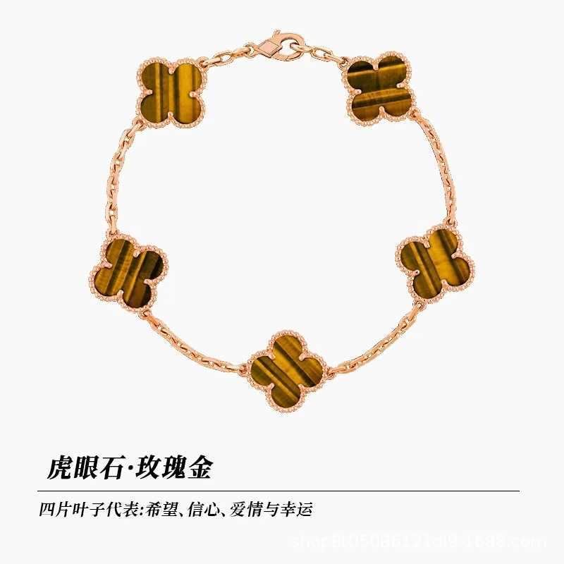 Rose Golden Tiger Eye Stone