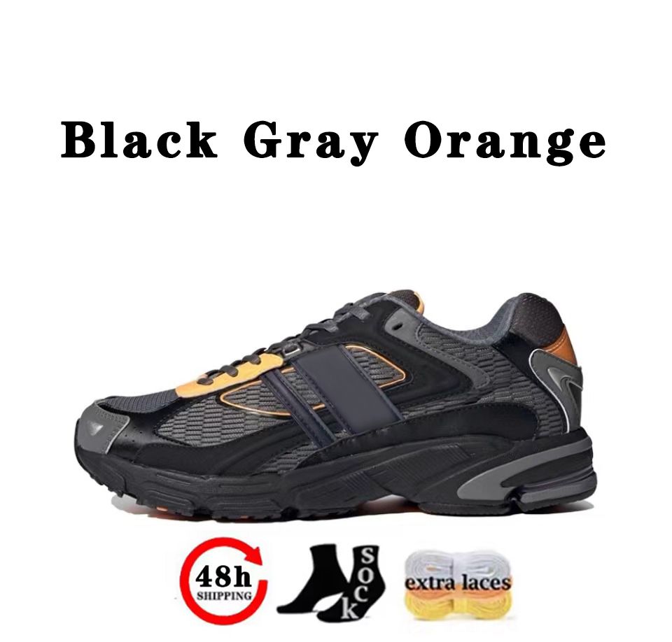 #13-Black Gray Orange