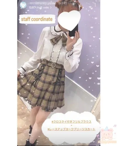 Khaki skirt set