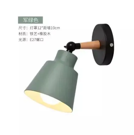 No bulb army green