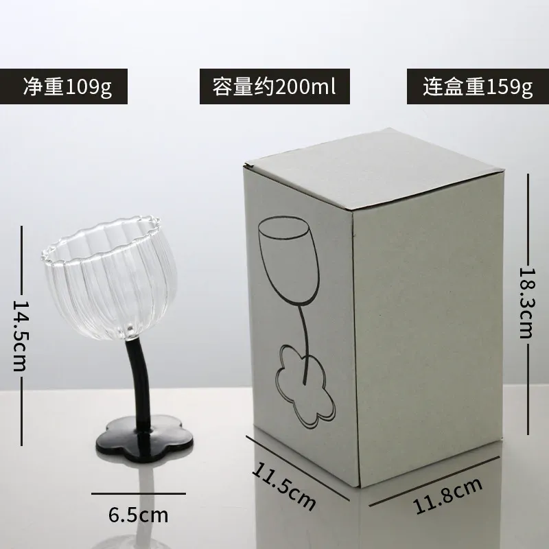 200mlの黒い渡し線