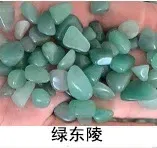 glass Green Dongling