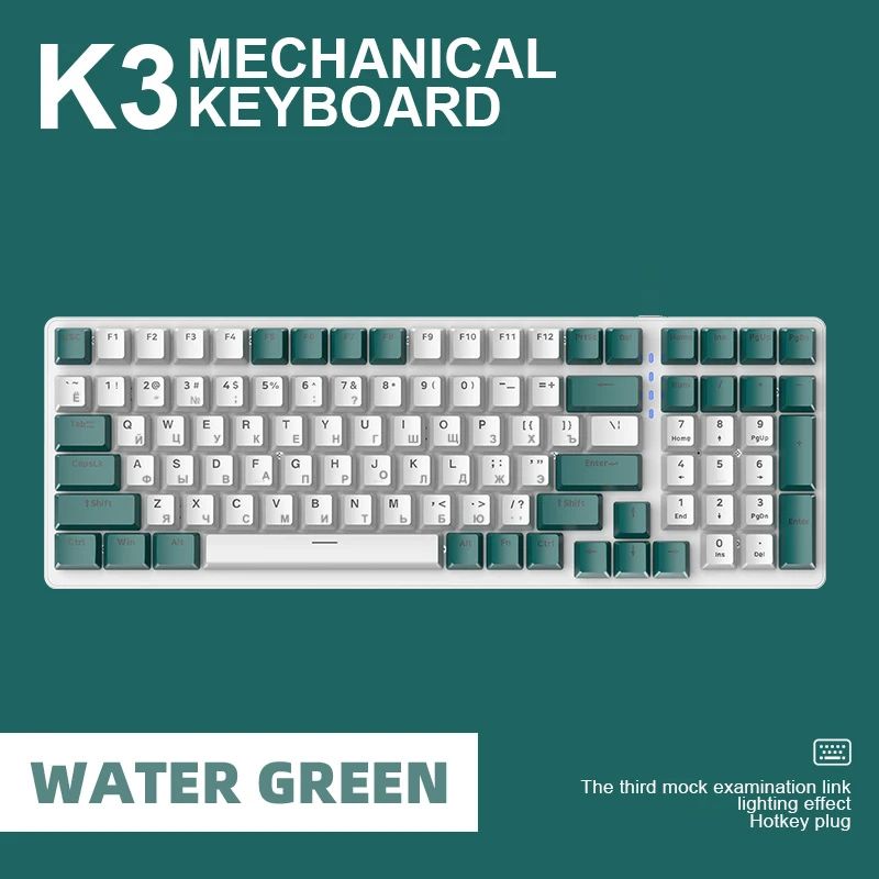 Russian Water green-Blue Switch