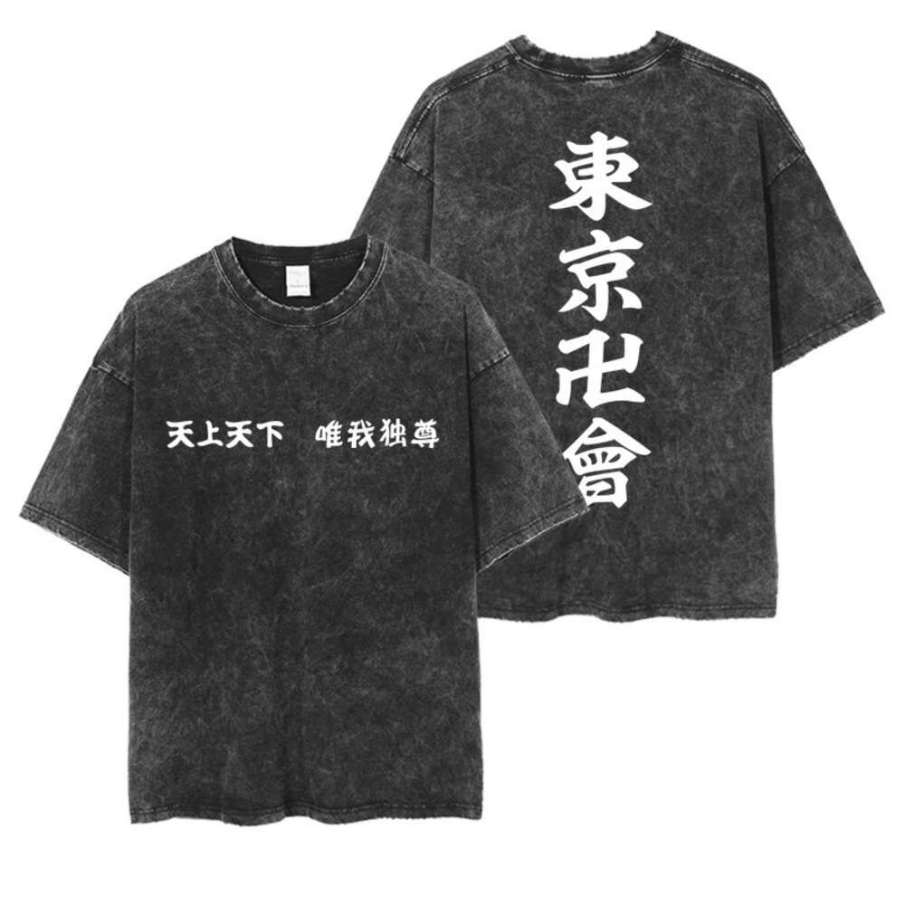 Tokyo Swastika 006 White Font Black