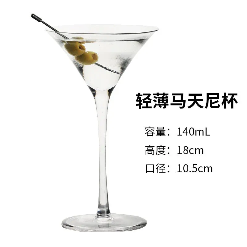 Lekkie szklanki Martini 101-200 ml