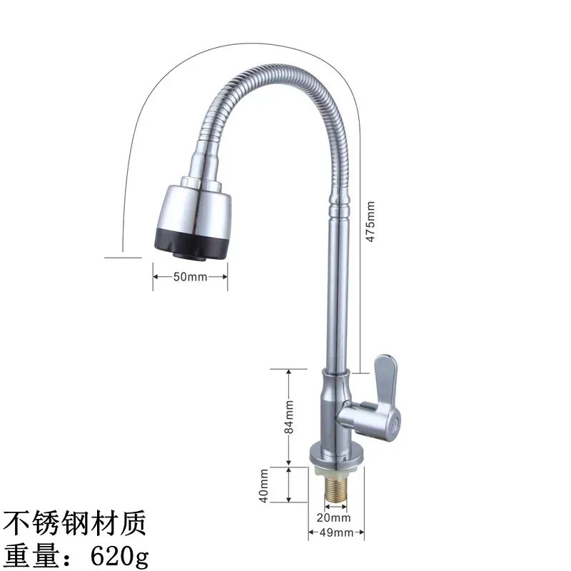 G9/16 Electroplating Stain1