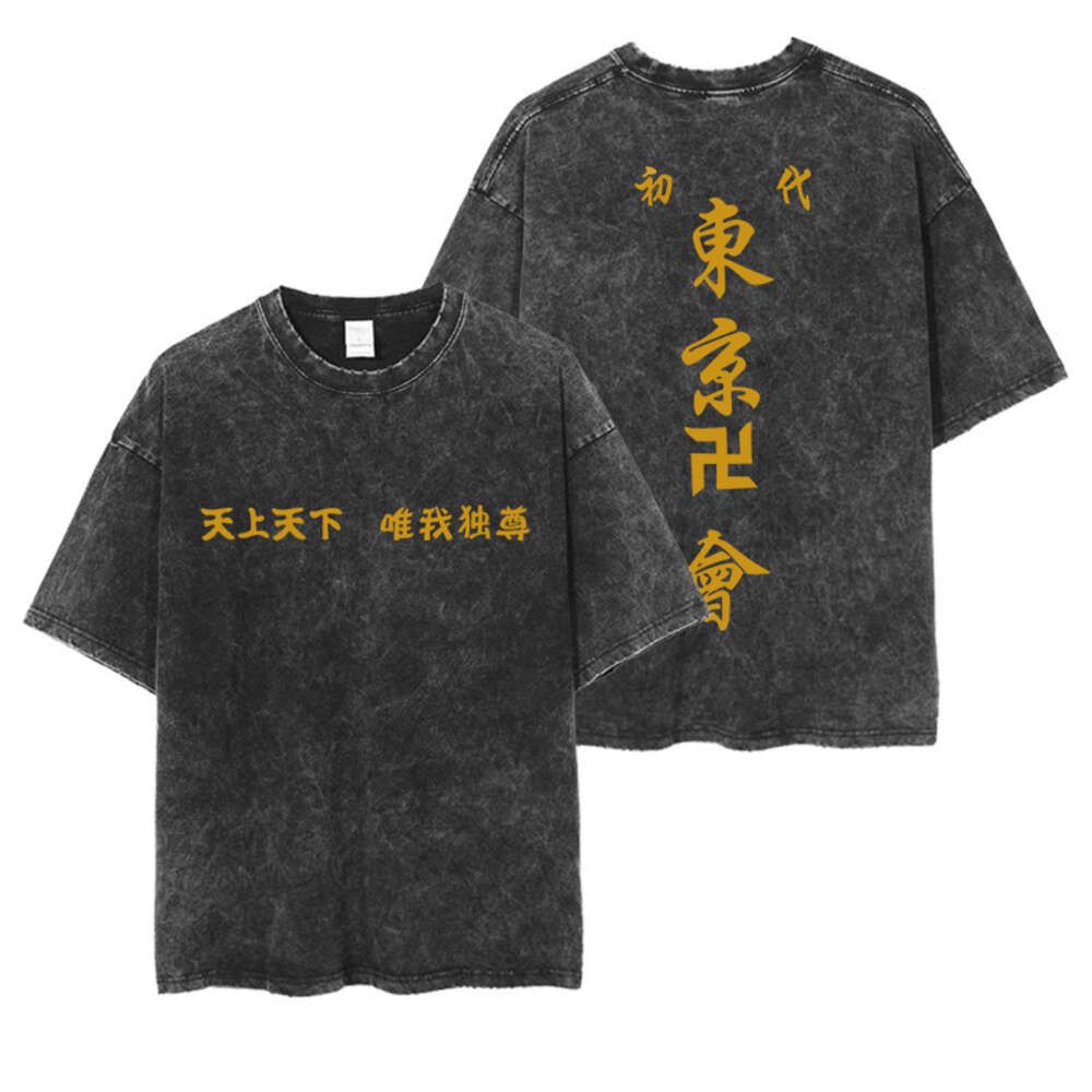 Tokyo Swastika 001 Gold Style Black