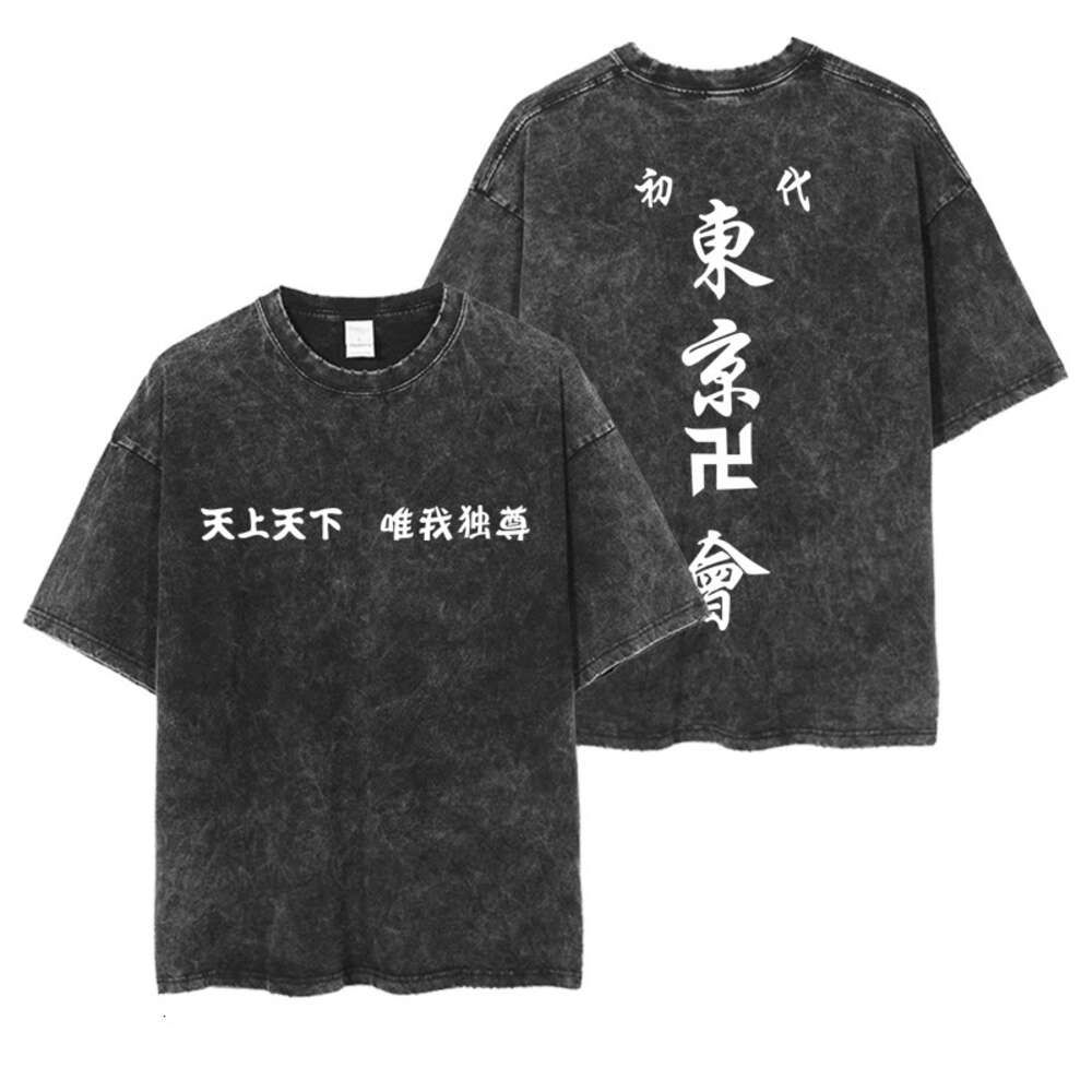 Tokyo Swastika 001 White Font Black