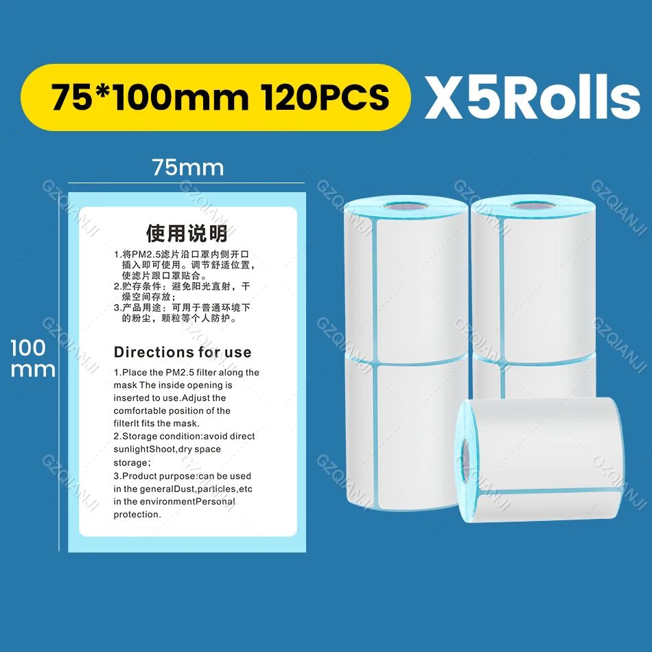 Couleur: 5roll 75x100mm120pcs