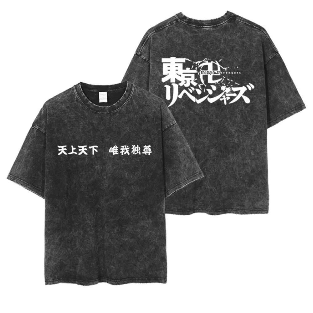 Tokyo Swastika 005 Black