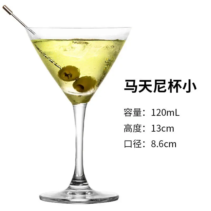Martini Cup 101-200 ml