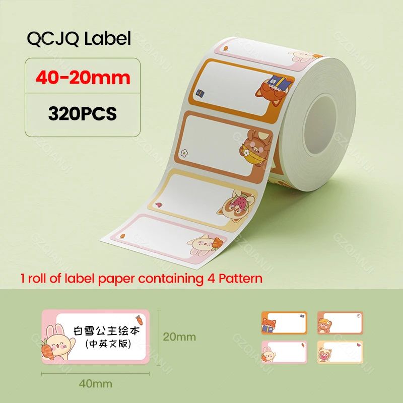 Color:2Rolls QCJQ 40-20mm