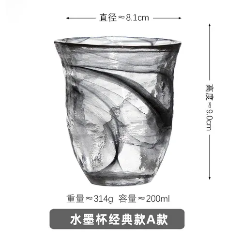 스타일 4 201-300ml