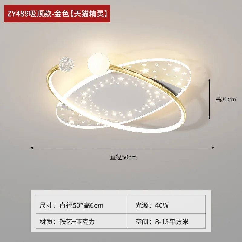 50cm tmall 정신