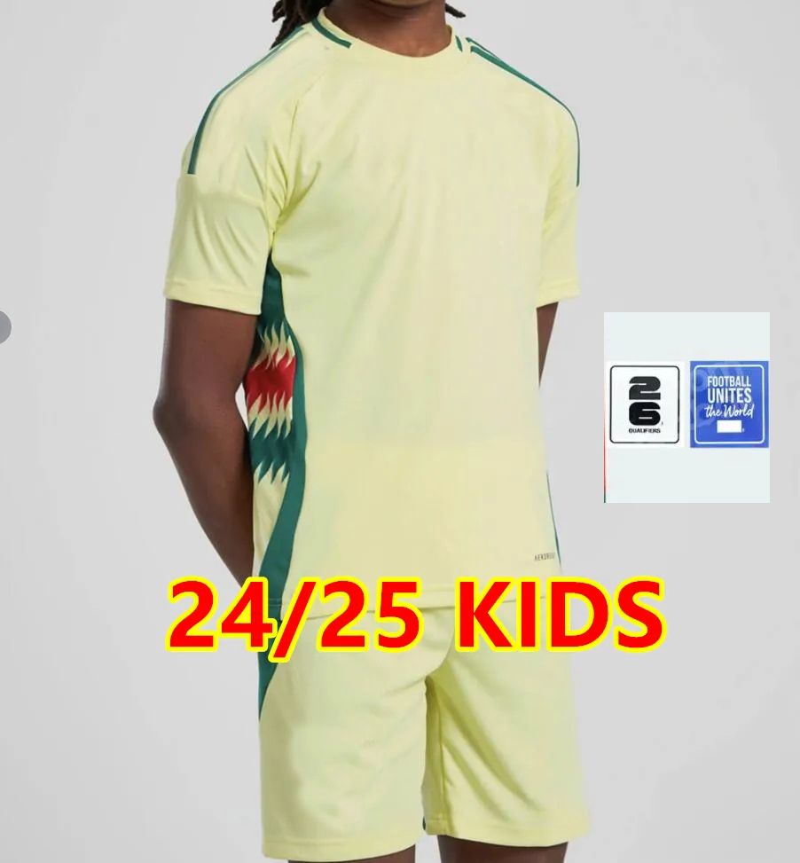 2425 Away kids patch2