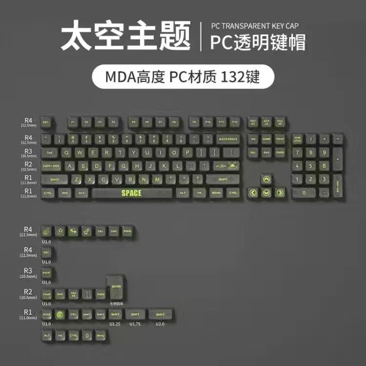 Color:132 keys B2