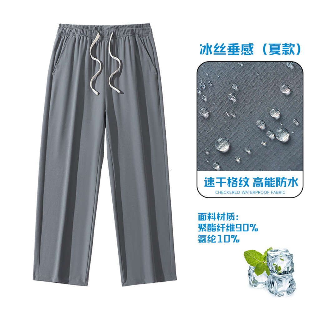 Grey (Ice Silk Style)