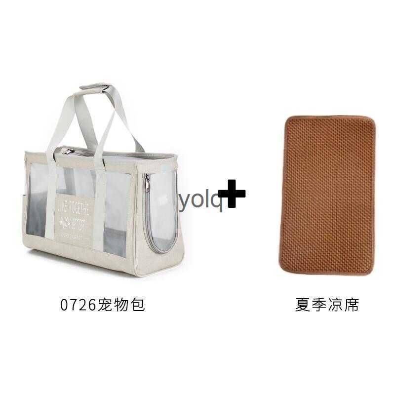 0726 Off White+cool Mat