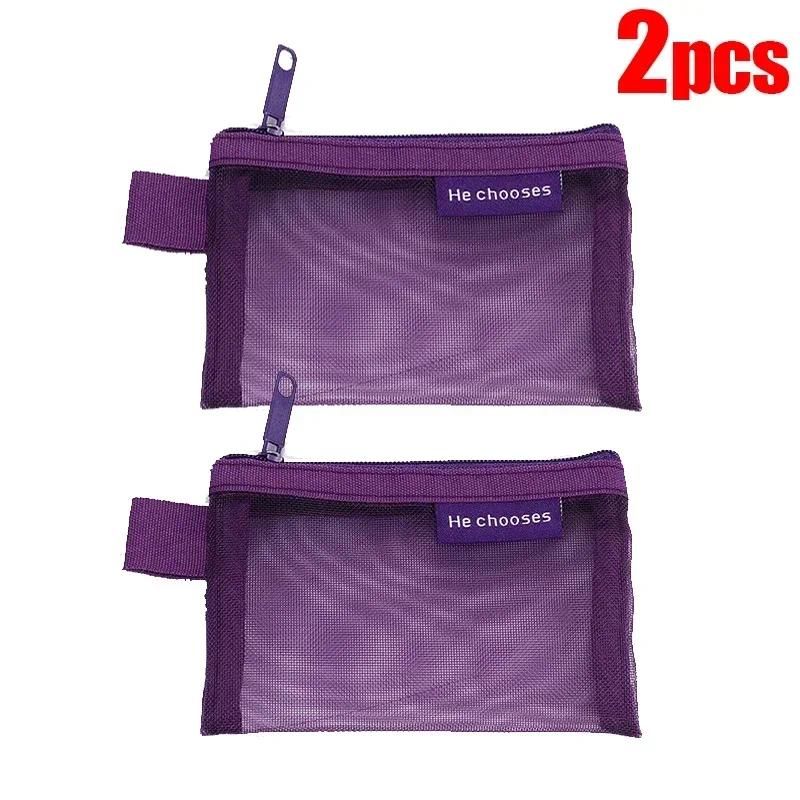 11,5x8cm violet - 2pcs