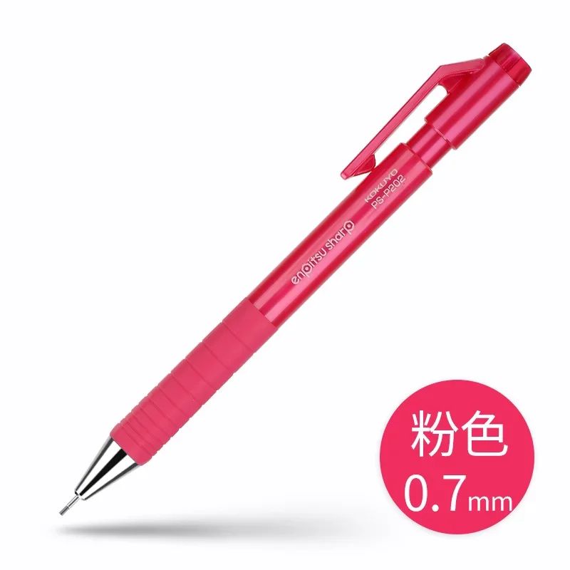 Color:Pink 0.7mm