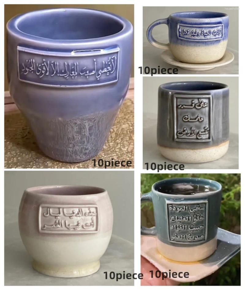 Customized mug