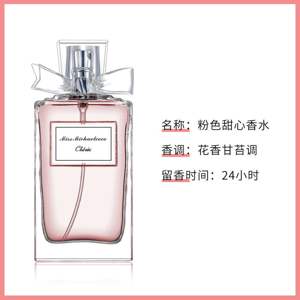 Perfume rose chérie 50 ml