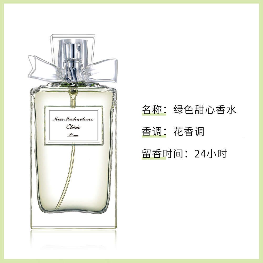 Perfume de chérie verte 50 ml