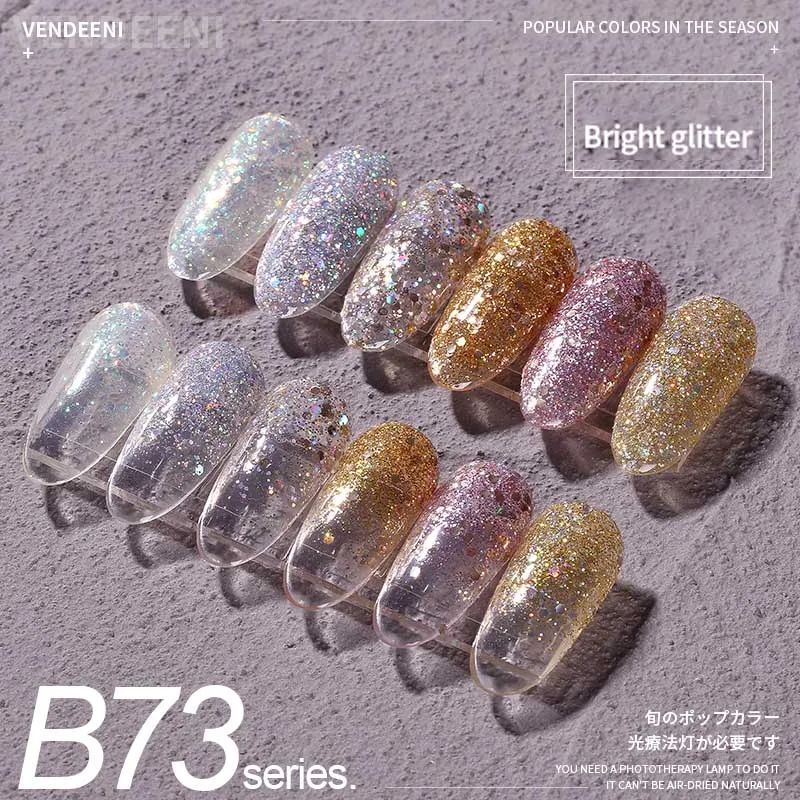 色：B73