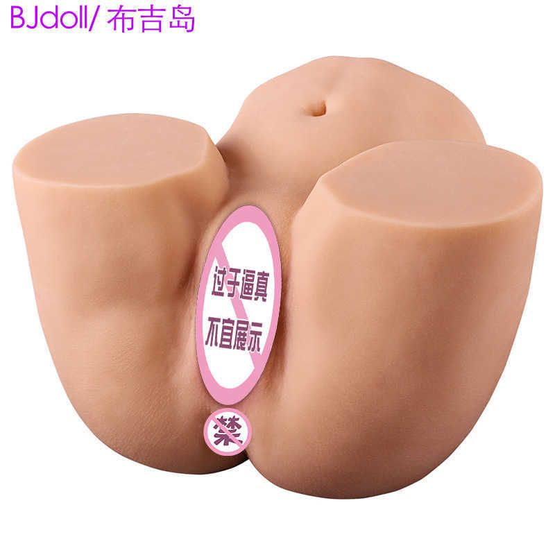 Ruth Beauty Hips (5,5 kg)