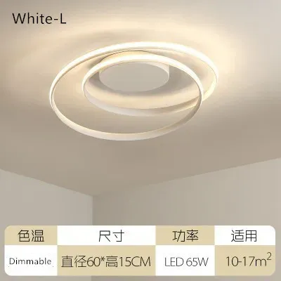 Белый L Dimmable