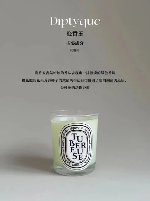 Tuberose 190g