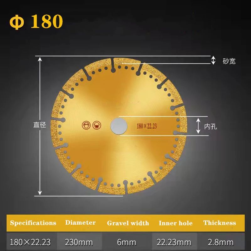 色：180mm