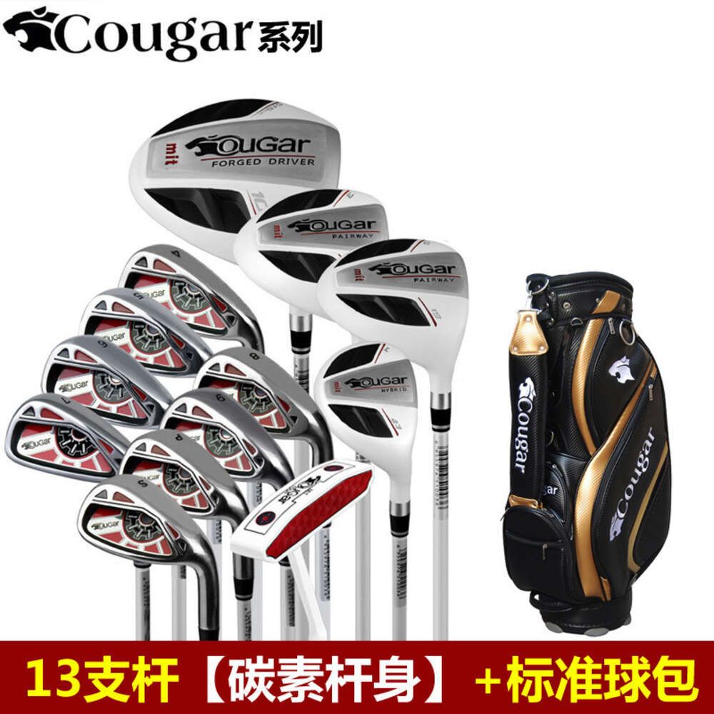 13 carbon shafts+ball bags