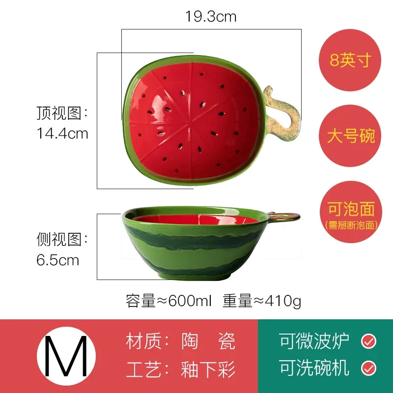 M watermelon large